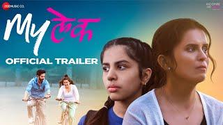 MyLek - Official Trailer  Sonali Khare  Umesh Kamat  Sanayaah Anand  Priyanka Tanwar