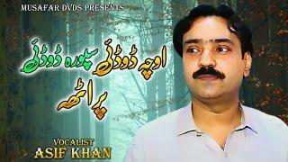 Ocha Dodai  Spora Dodai  Paratha  Pashto New Song 2024  Asif Kamal song