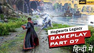 Forbidden Forest  Hogwarts Legacy Gameplay Walkthrough Part 7 in Hindi
