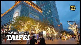 Taipei 101 Shopping Mall  Taiwan  台北101购物中心  台湾  4K