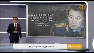 Калмуханбет Касымов рассказал о судьбе джакузи в новом здании полиции Астаны