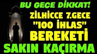 Zilhicce 7.gece 100 ihlas mucizesi. Kim zilhicce 7. gece bu terkibi okursa bak neler yaşar..İZLE