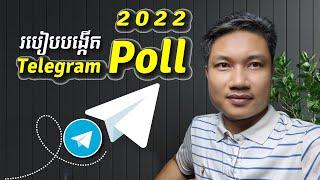 How To Create Telegram Poll 2022  Seihak Tips