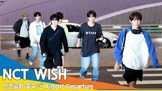 4K 엔시티 위시 위험을 감지한 고개 숙인 소년들안전하게 잘 다녀와요출국️ NCT WISH Airport Departure 2024.7.18 Newsen