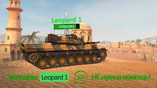 Leopard 1 на 7777 урона  WoT Blitz