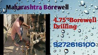 4.75Borewell Drilling inside house. #Borewell