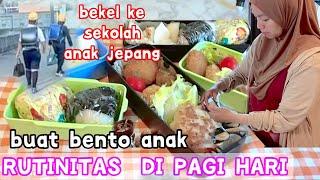 RUTINITAS DI PAGI HARI IBU RT DI JEPANG - BIKIN BENTOU ENAK UNTUK ANAK