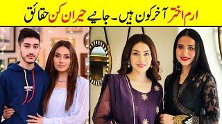 Erum Akhter Faimly  Biography  Age  Husband  Affairs  Sister  Son  Dramas #erumakhter