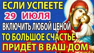 Это ваш шанс Лишь 1% людей смогут дочитать эту молитву до конца Положение Честной Ризы