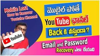 How to recover old youtube channel Gmail  How to change gmail password in mobile 2023