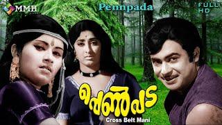 Penpada   Malayalam entertainer cinema  Vijayalalitha  Vincent  Rajakokila  K.P.Ummer others