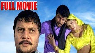 Kodukulu Telugu Full Length HD Movie  Telugu Full Screen