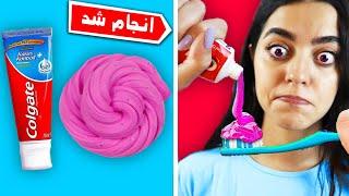 SLIME HACK  اسلایم هک های عجیب شما