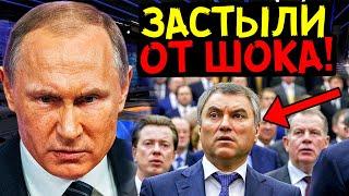 ХАЛЯВА КОНЧИЛАСЬ ДЕПУТАТЫ НАЧАЛИ ВИЗЖАТЬ ПОСЛЕ НОВОГО УКАЗА ПУТИНА