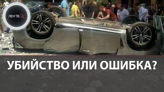 Почему BMW упал с третьего этажа парковки ТЦ в Краснодаре  Версии убийство и ошибка