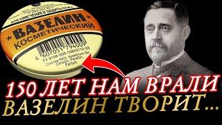 ТАК делают все жены ВРАЧЕЙ на ночь втираем туда ВАЗЕЛИН а утром...