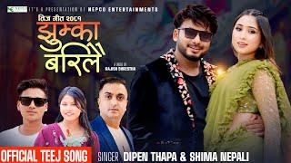 New Teej Song 2081 - Jhumka Barilai - Dipen Thapa - Sima Nepali Ft. Kajish Shrestha & Kavya Khadka