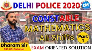 SSC DELHI POLICE CONSTABLE 2020  Maths सभी Shifts  Best Method and Concept PYQ By Dharam Sir