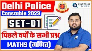 Delhi Police Constable 2023  Delhi Police Constable Previous Year Questions of Maths by Sahil Sir