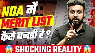 NDA Merit-List Reality NDA Aspirant जरूर इसे समझे  ऐसा क्यु होता है? Must Watch- Learn With Sumit