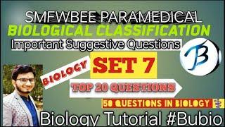 SMFWBEE PARAMEDICAL 2023IMPORTANT SUGGESTIVE QUESTIONS FOR BIOLOGICAL CLASSIFICATIONCLASS 7SMFWB