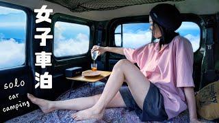 SOLO CAR CAMPING in the Mountain - The most beautiful sea of clouds I have ever seen  Suzuki Jimny