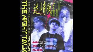 Teddy Beer & Lay-zG - 迷情夜話 ft. K.mind Official Audio @spongemob8528