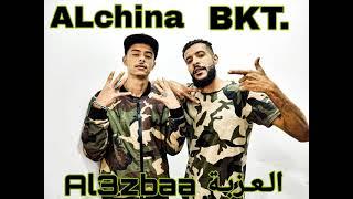 BKT ft. ALchina - AL3zbaa  الـعـزبـة   audio officiel