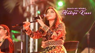 Mast Nazron Se Allah Bachaye  Buhe Bariyan  Hadiqa Kiani Live Performance  R World Official