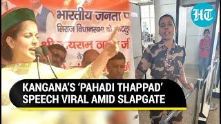 Kangana Slapped By CISF Constable BJP Leader’s ‘Pahadi Thappad’ Speech Goes Viral Amid Slapgate