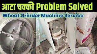 Aatta Chakki problem solved  आटा चक्की घर पर कैसे repair करे  Wheat grinder machine service