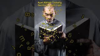 9 ayat alkitab tentang gembala  pemimpin #ayatalkitabtentanggembala #ayatalkitabtentangpemimpin