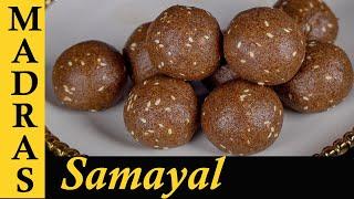 Ragi Laddu Recipe in Tamil  Healthy Laddu Recipe in Tamil