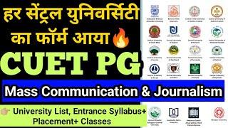 Mass Communication and Journalism entrance exam 2022  CUET Mass Communication entrance exam 2022