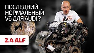 One of the 30 valves was superfluous What happened to the reliable 2.4 V6 for Audi? Subtitles