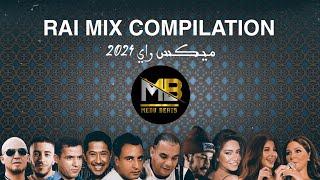 MEDU - Best Of Rai Mix  Remix Mashup 2024 أغاني راي 