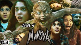 Munjya Full HD Movie in Hindi  Abhay Verma  Sharvari Wagh  Mona Singh  Sathyaraj  Facts & Story