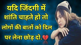 motivational quotes in hindi Best Motivational Speech In Hindi #motivation #viralvideo  #quotes