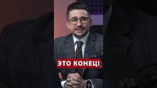 ️НАКИ Случилось Настал крах ЭКОНОМИКИ России  @MackNack  #новости #войнавукраине2023 #24канал