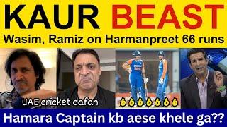 Wasim Akram latest on Harmanpreet Kaur 66 runs Women Asia Cup 2024  PAK Media Ramiz IND W vs UAE W