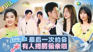 【Multi Sub】FULL  EP8-2  Love actually S3丨半熟恋人 第三季 Watch HD Video Online - WeTV