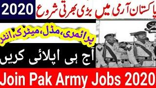 Latest Govt Jobs in Pakistan Jobs in Pakistan Army 2020  Pak Army Jobs 2020 Join Pak Army Jobs