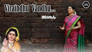 Viraindhu Vandhu...Murugan  Devotional Song Charana Geetham  Dr. Geetha Mohandhas  Viswajith