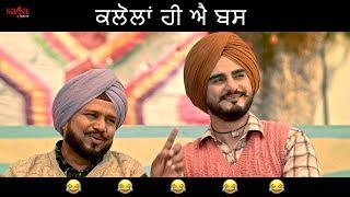 Best Punjabi Comedy Scenes  Comedy Videos  Punjabi Movie 2019  Punjabi Comedy Film