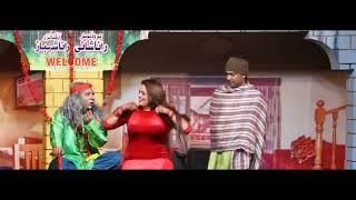 Sobia Khan baba ji Dham kar do stage drama new Rashid Kamal Tasleem Abbas Falak Sher Aslam Chitta