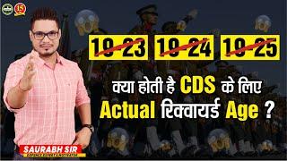 CDS AGE & ELIGIBILITY CRITERIA  CDS 2023 Eligibility Criteria & Age Limit   CDS 1 2023 Age Limit