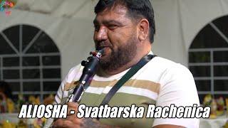 Aliosha - Svatbarska Rachenica Live 2024Альоша - Сватбарска Ръченица 2024