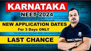 Kanataka NEET Counselling 2024 New Registration Dates 