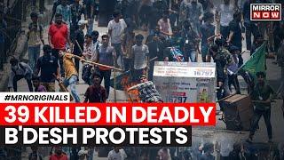 Bangladesh Protests  39 Killed Protesters Set State Broadcasters Building On Fire  World News