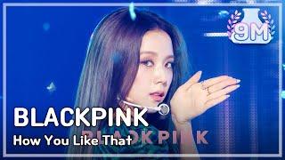 쇼 음악중심 블랙핑크 -하우 유 라이크 댓 BLACKPINK -How You Like That 20200718